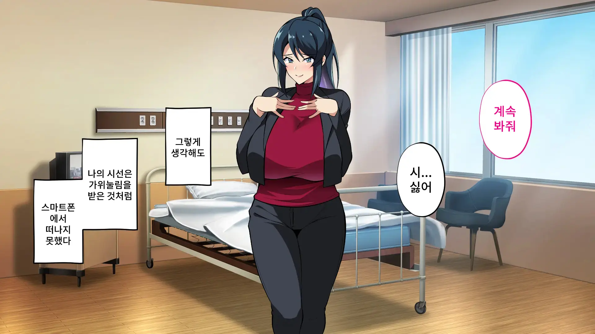 Saimin Haha NTR ~Omae No Kaa-Chan, Chorokatta Wa (Warai)~ | 니 엄마, 너무 쉬웠어(웃음) ~최면·엄마NTR~